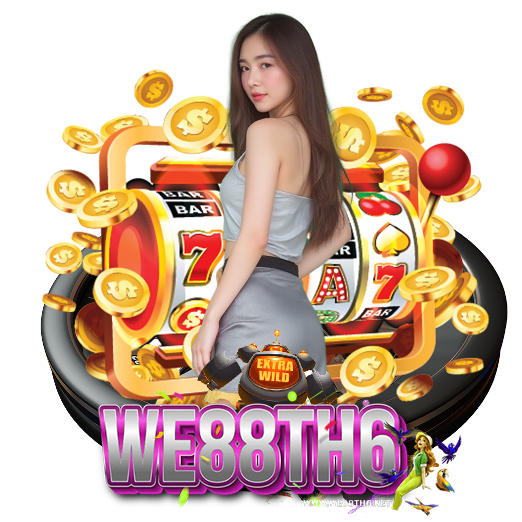 we88th6 เครดิตฟรี
